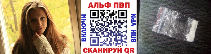 Купить закладку Шлиссельбург МАРИХУАНА APVP МЕФ