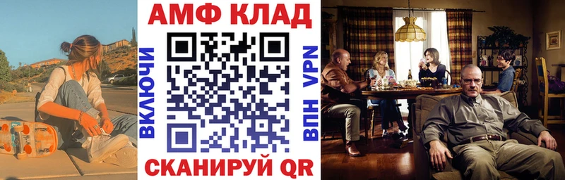 АМФ 98% где купить наркоту Шлиссельбург