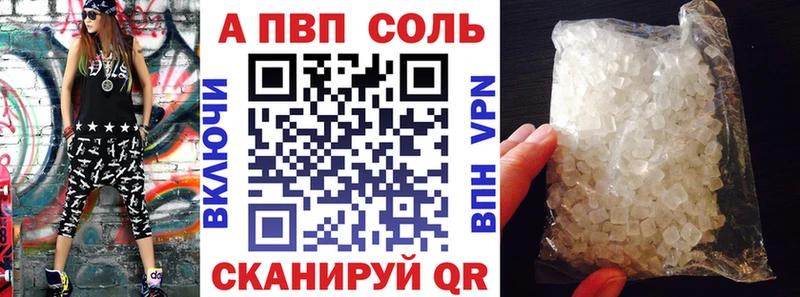 А ПВП крисы CK  Шлиссельбург 