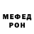 МЕТАМФЕТАМИН витя Bella Noche