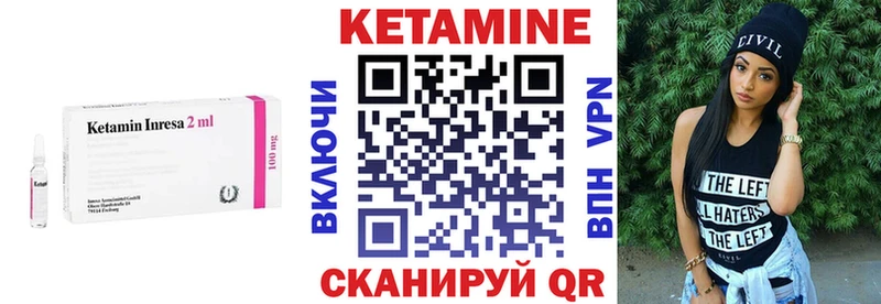 KRAKEN маркетплейс  Шлиссельбург  КЕТАМИН ketamine 
