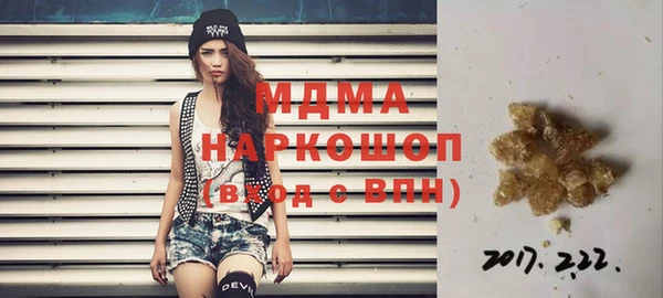 марки lsd Магас