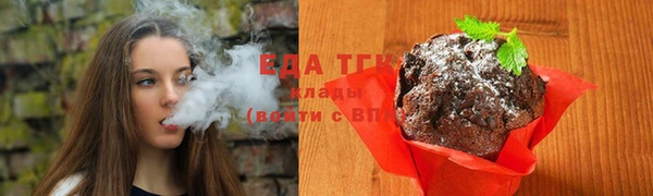 круглые Майский