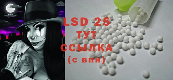 круглые Майский