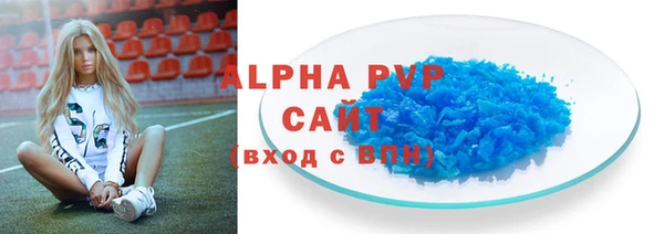 круглые Майский