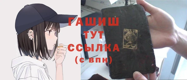 круглые Майский