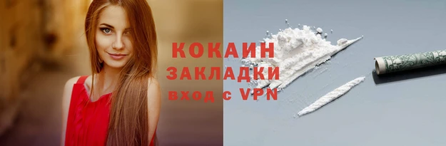 марки lsd Магас