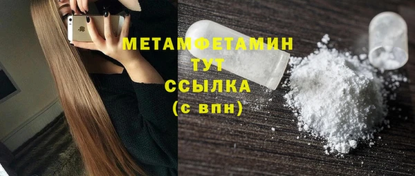 круглые Майский