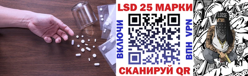 купить закладку  Шлиссельбург  LSD-25 экстази кислота 