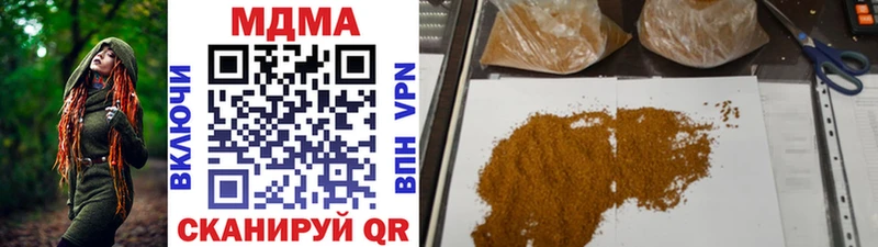 MDMA кристаллы  Шлиссельбург 