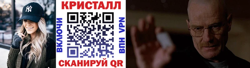МЕТАМФЕТАМИН пудра  Шлиссельбург 