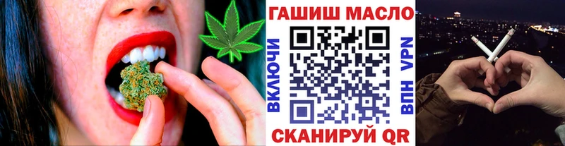 Дистиллят ТГК концентрат  купить   OMG ссылки  Шлиссельбург 
