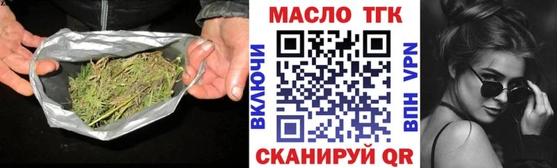 ТГК жижа Шлиссельбург