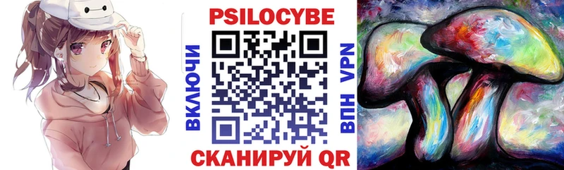 Галлюциногенные грибы Magic Shrooms  Шлиссельбург 